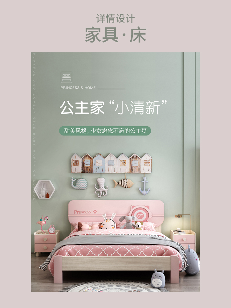 家纺家具 床类 皮艺床