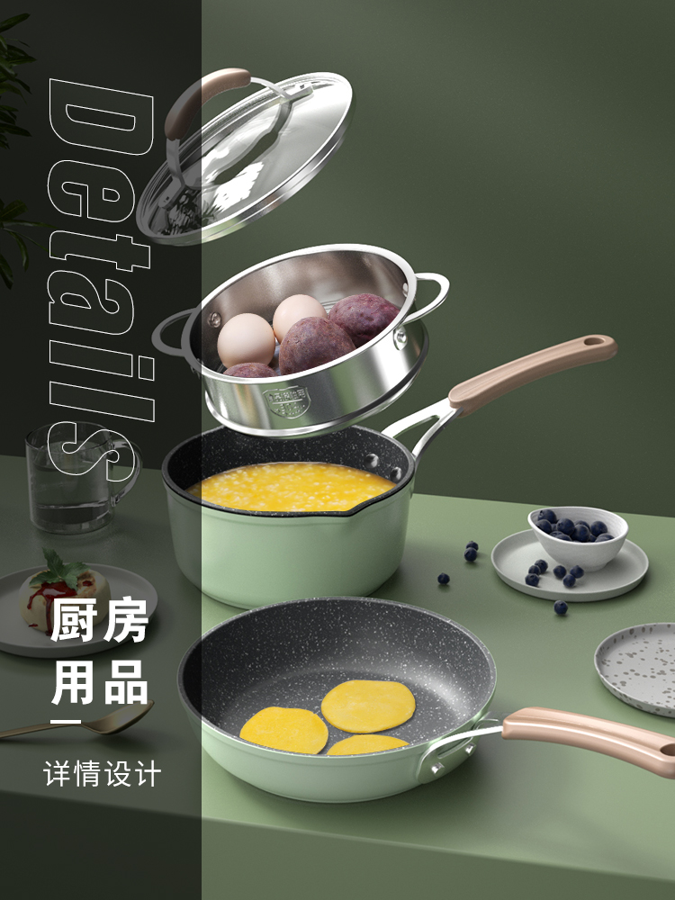 厨房  烹饪用具  烹饪用具  锅具 烧水壶  奶锅