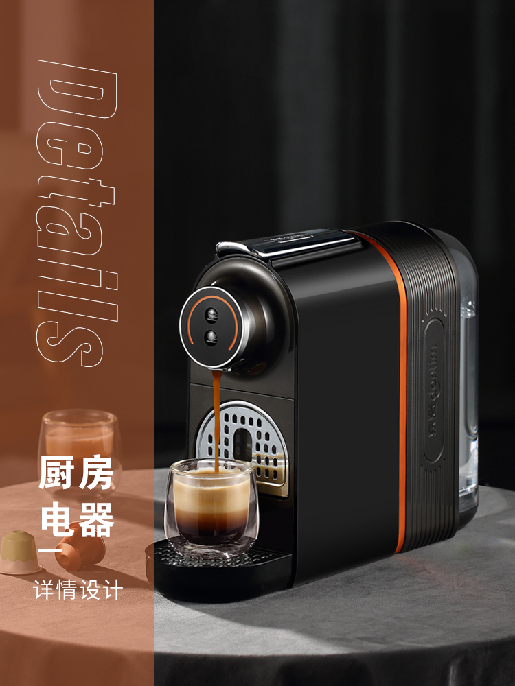 厨房电器  咖啡机