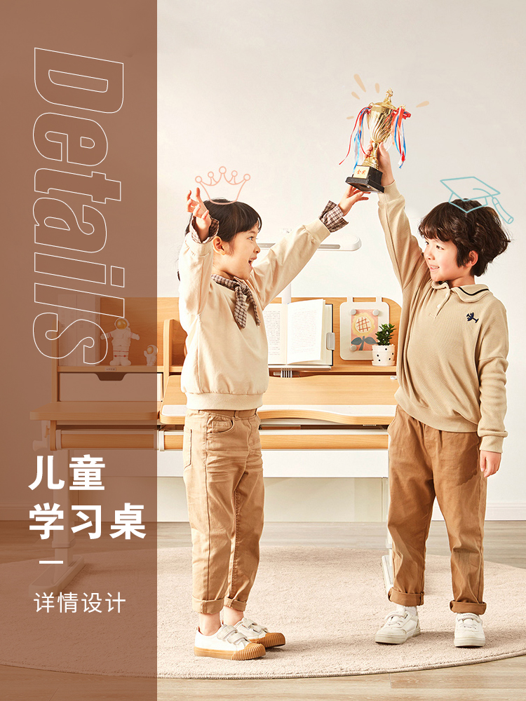 住宅家具  儿童家具  儿童学习桌