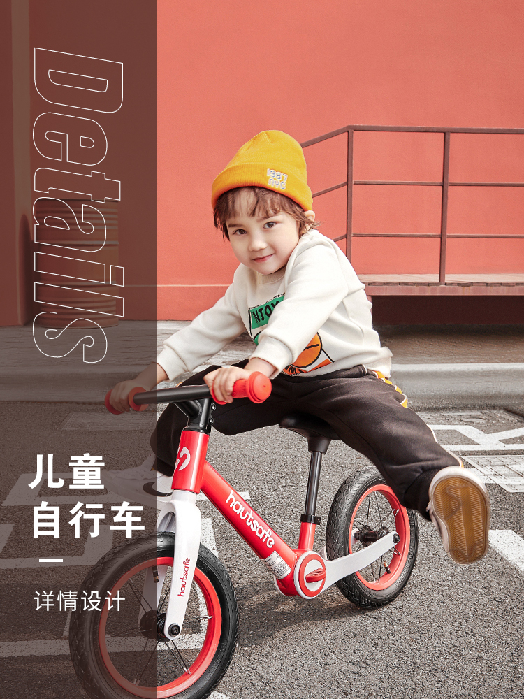 玩具 童车 益智 积木 模型  轮滑  自行车