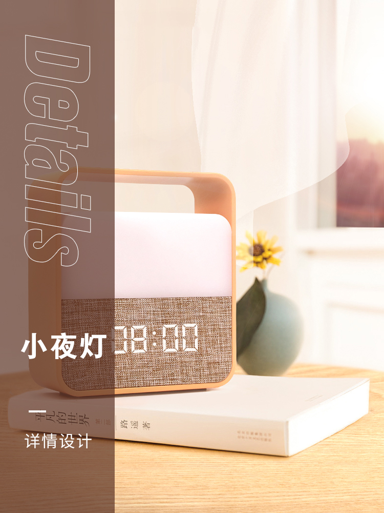 家装灯饰光源  灯具灯饰  小夜灯