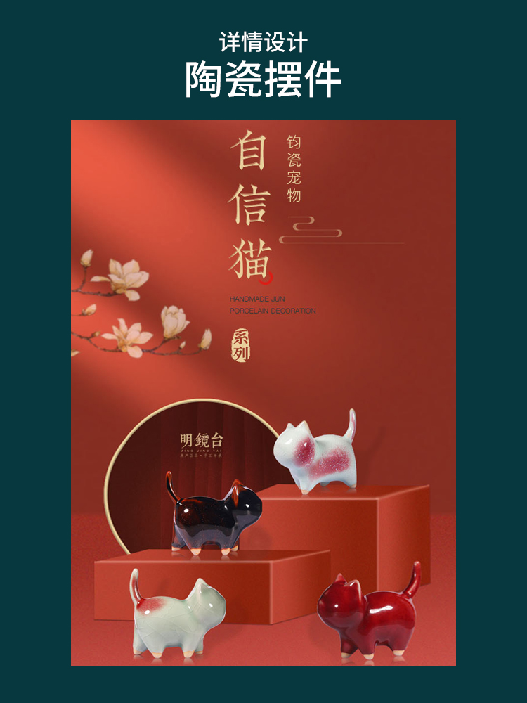家居饰品  摆件
