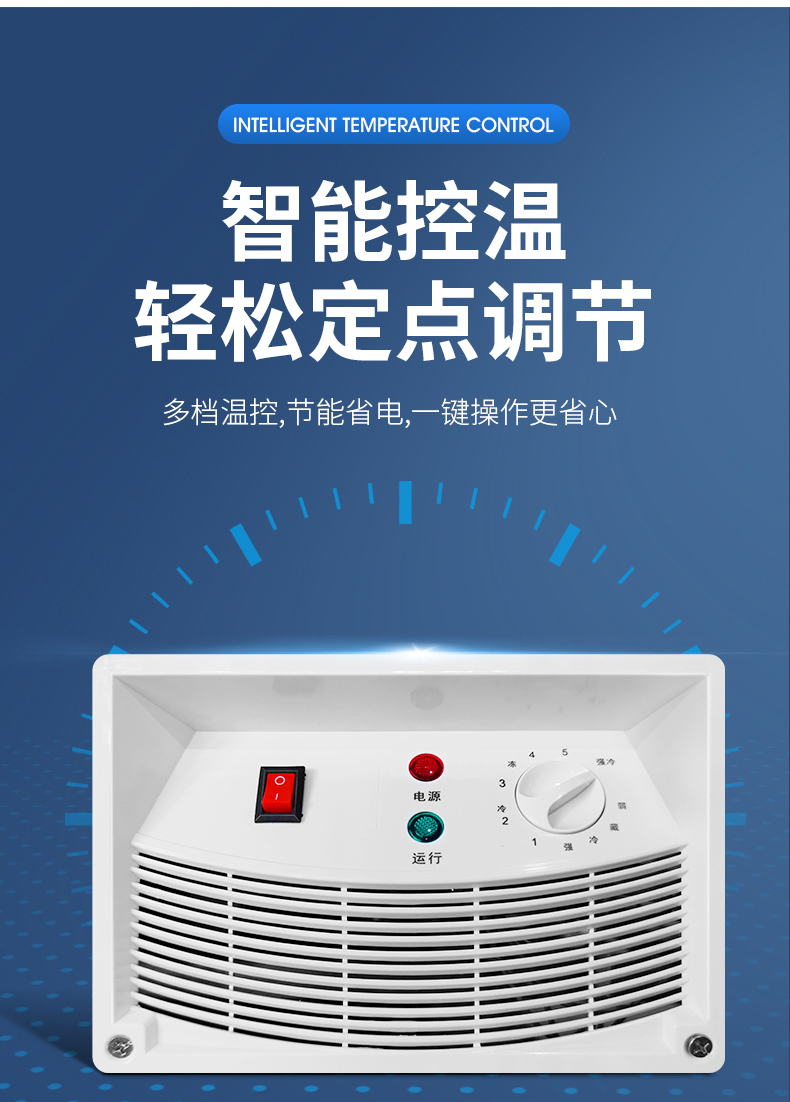 海鲜柜详情页_08