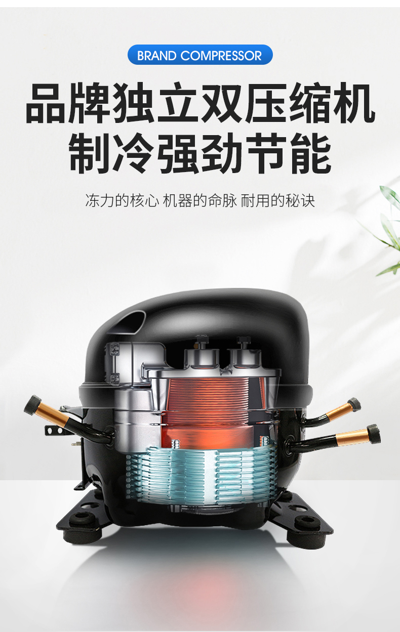 海鲜柜详情页_10