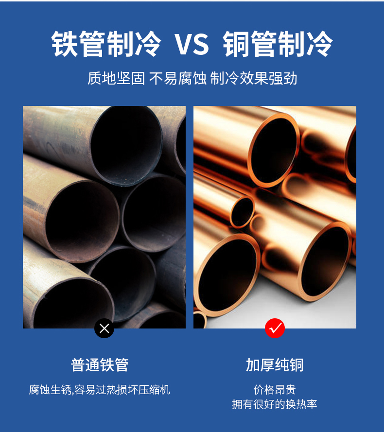 海鲜柜详情页_13