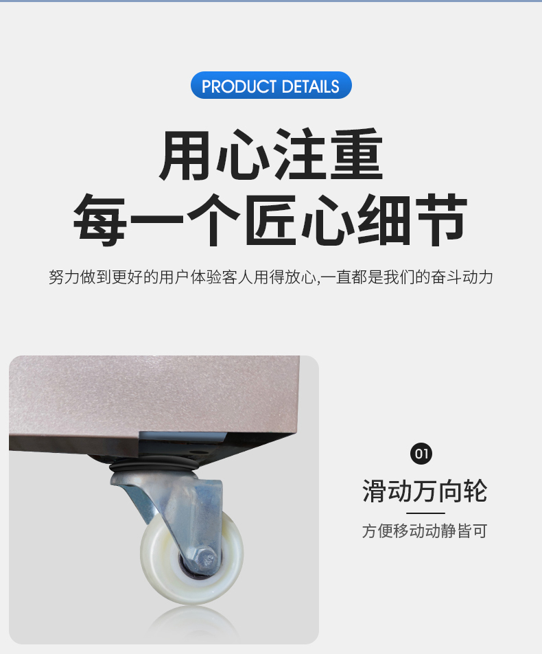 海鲜柜详情页_14