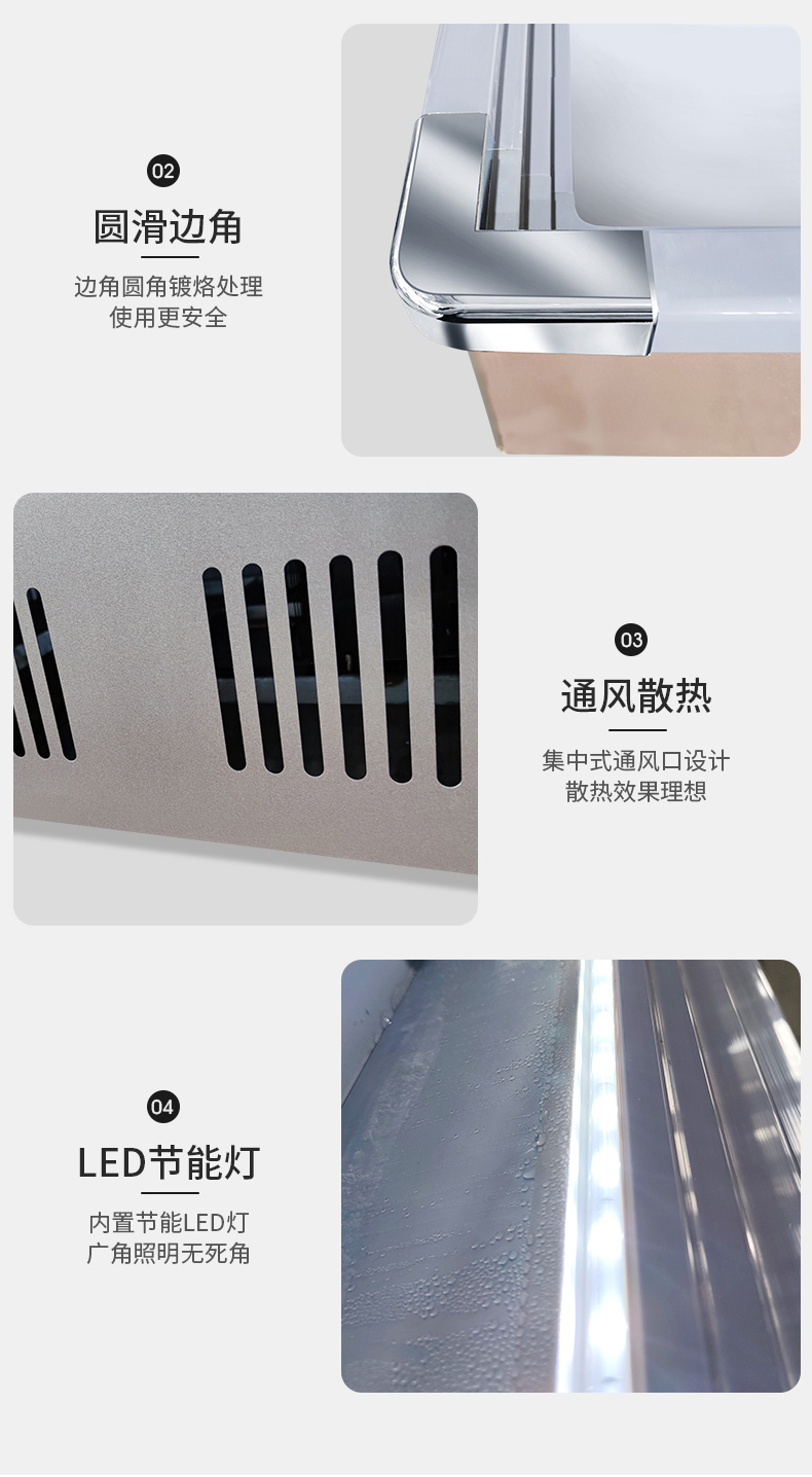 海鲜柜详情页_15