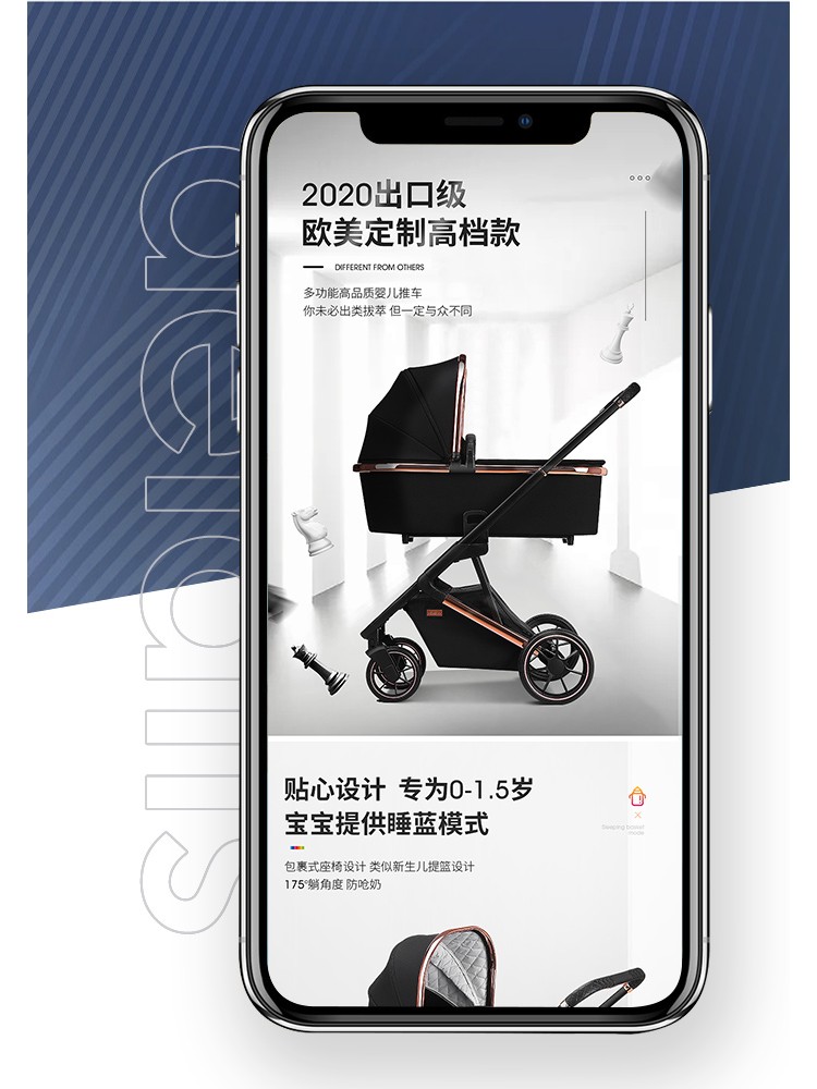 母婴用品 儿童推车  遛娃神器