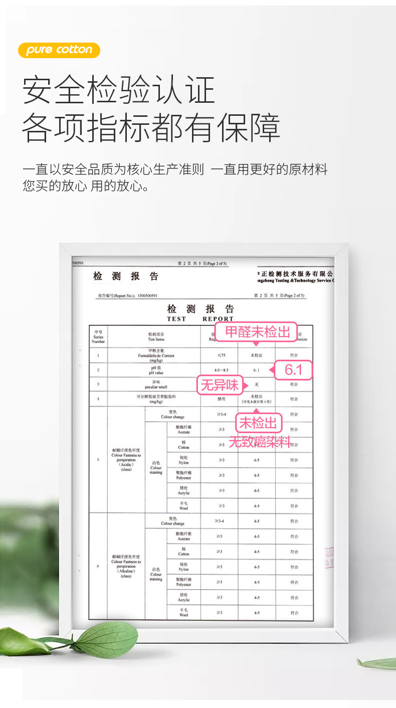 一次性内裤-修改02_08