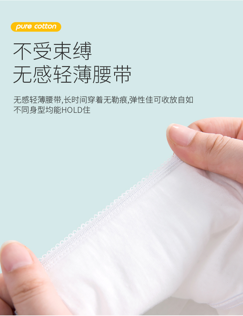 一次性内裤-修改02_09
