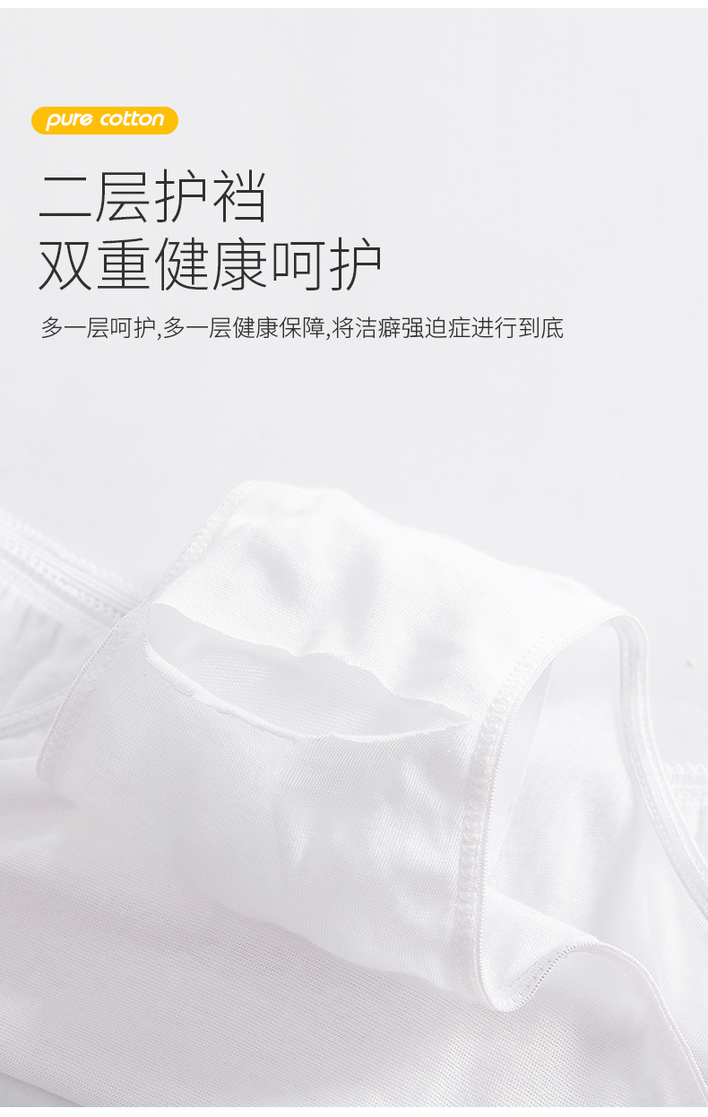 一次性内裤-修改02_12