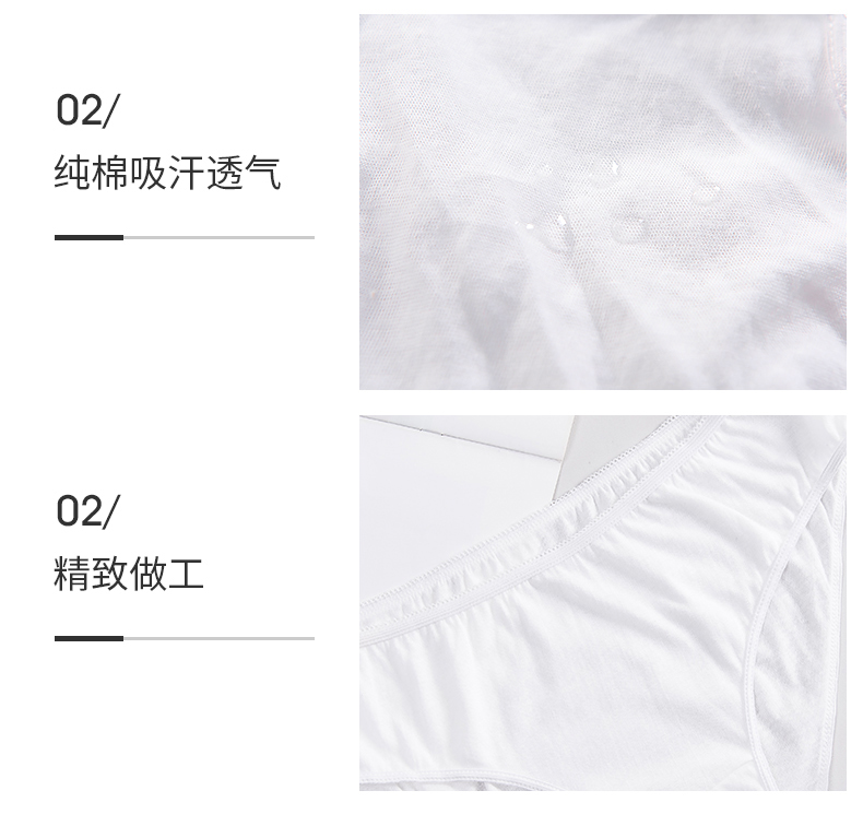 一次性内裤-修改02_17