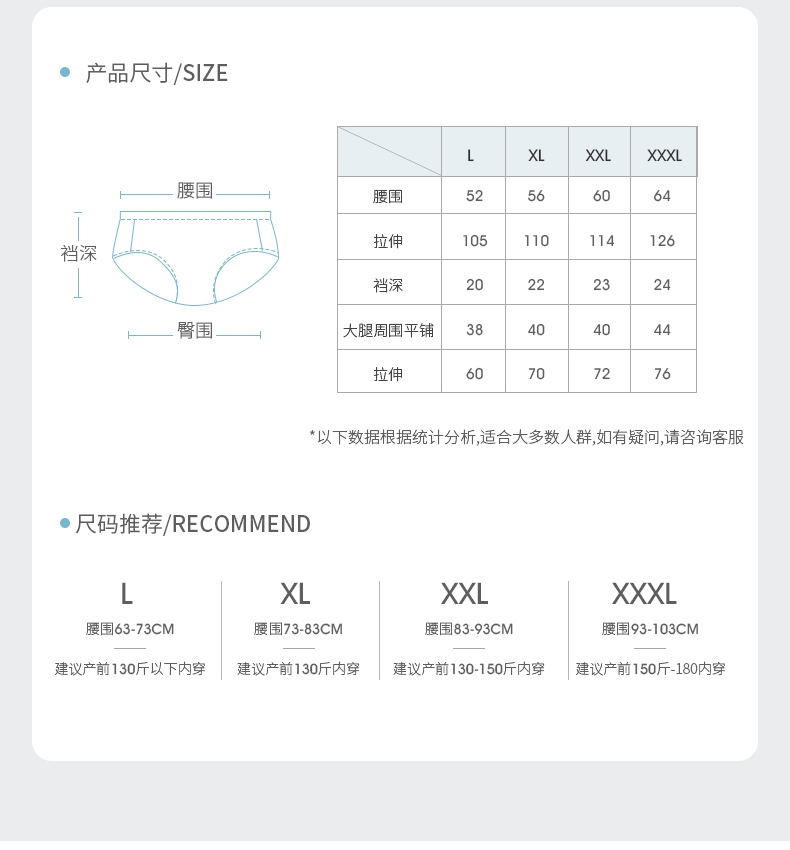一次性内裤-修改02_19