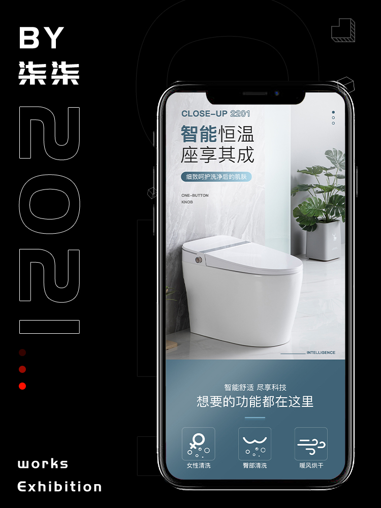 家居智能马桶全自动清洗脚感冲水详情
