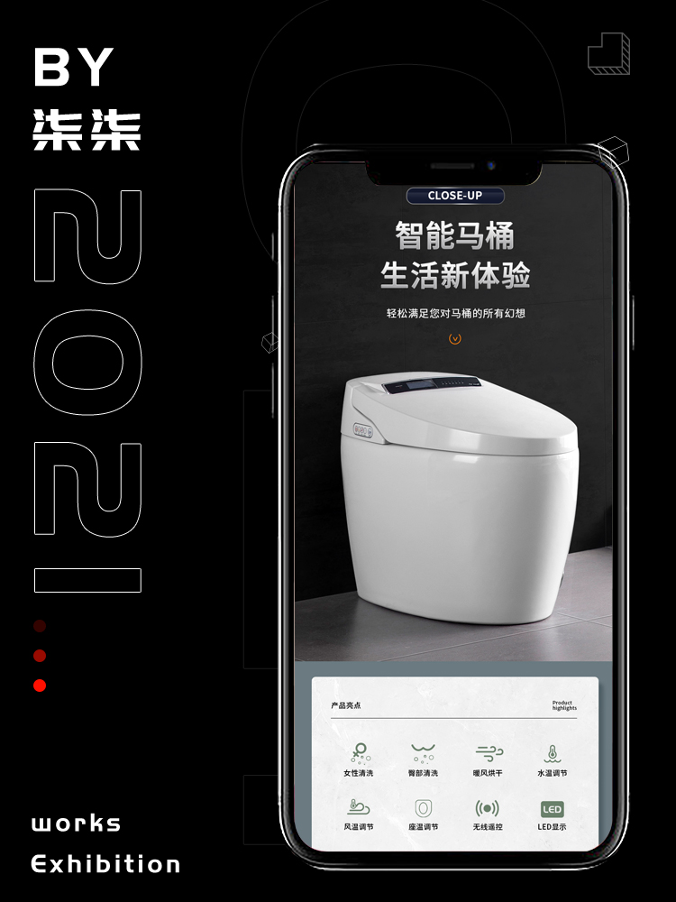 家居智能马桶全自动清洗缓降盖式详情4