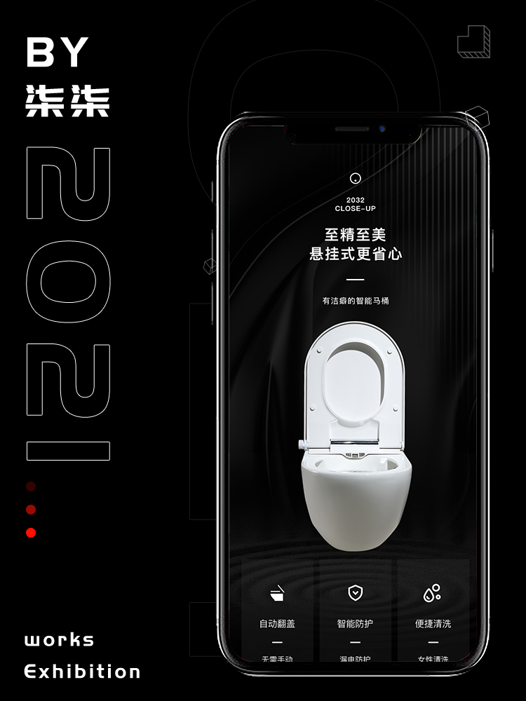 家居卫生间智能壁挂式马桶全自动清洗缓降盖式详情5