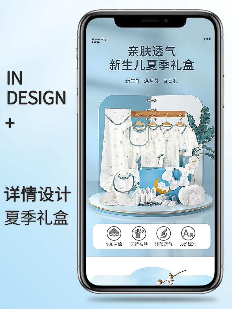 童装婴儿夏季套装礼盒