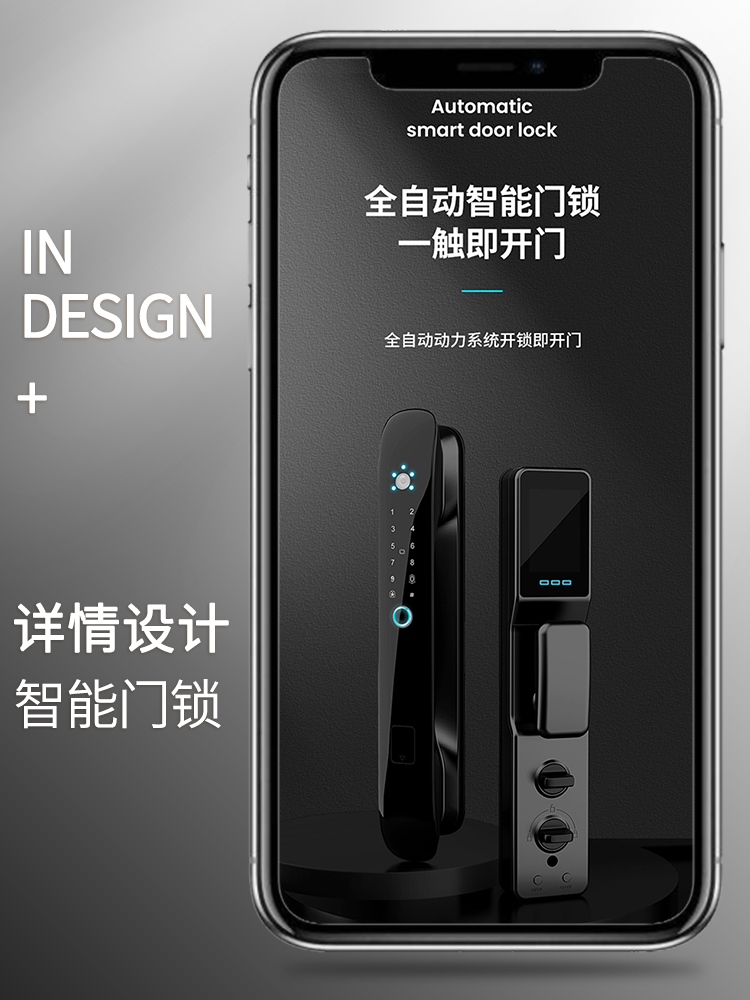 五金电子门锁智能门锁