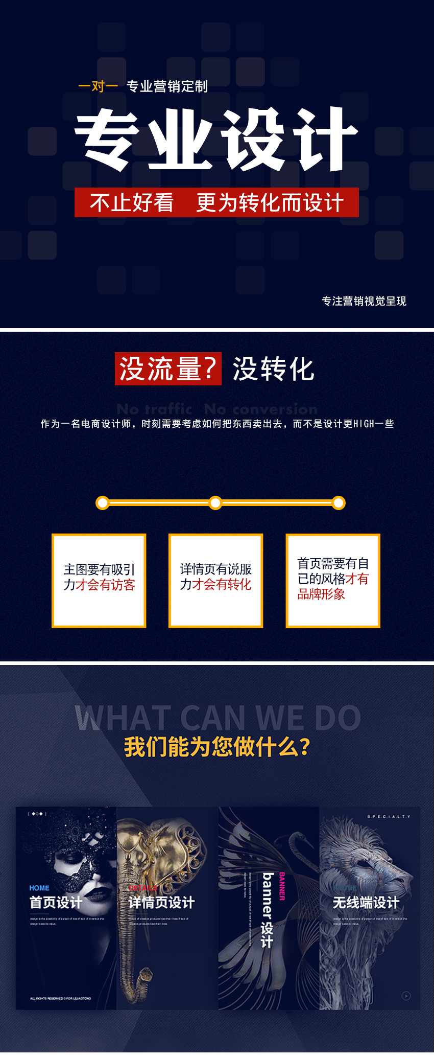 个人简历