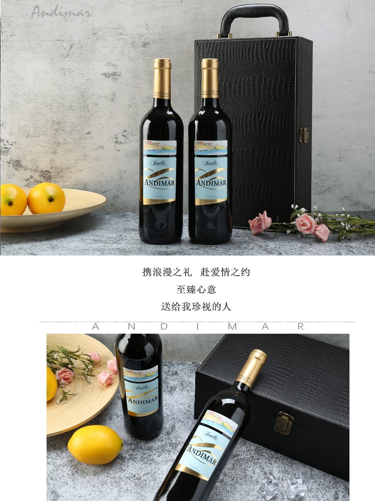 酒饮 红洒 饮料