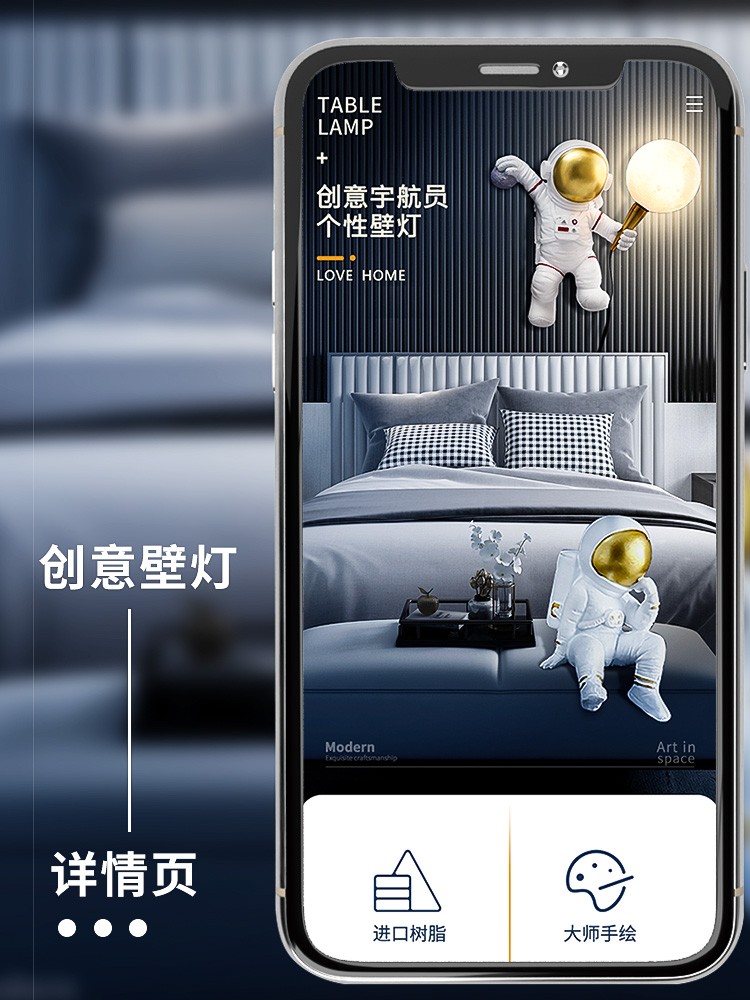 创意宇航员个性壁灯