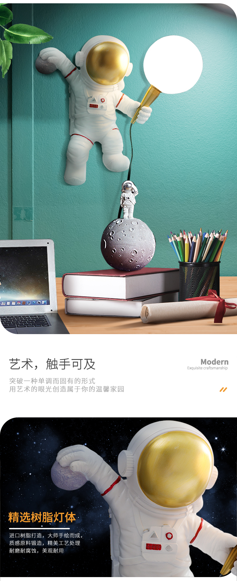 宇航员床头灯详情页_06
