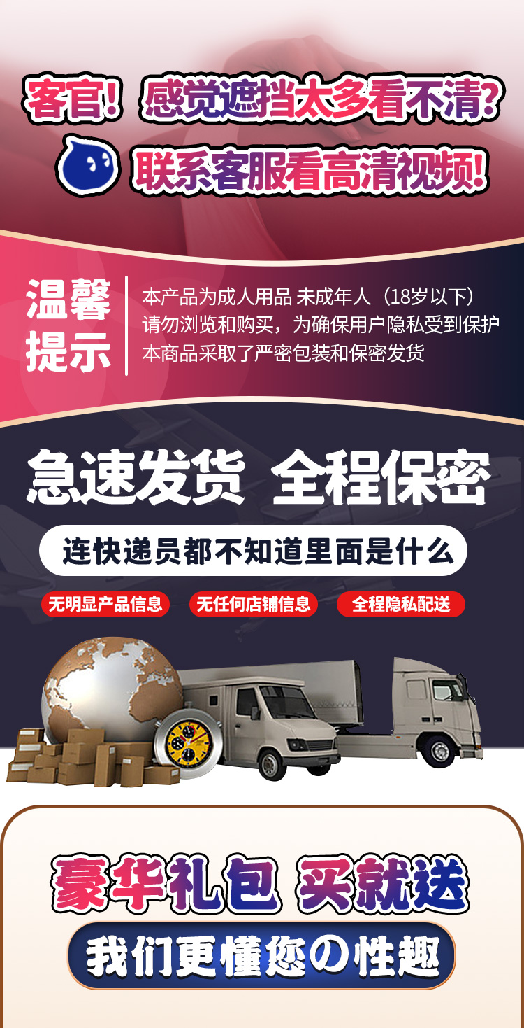 成人详情页_01