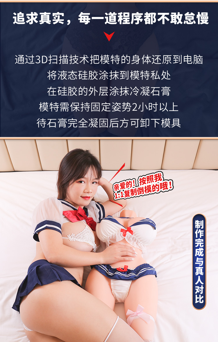 30斤娃娃详情(1)_07