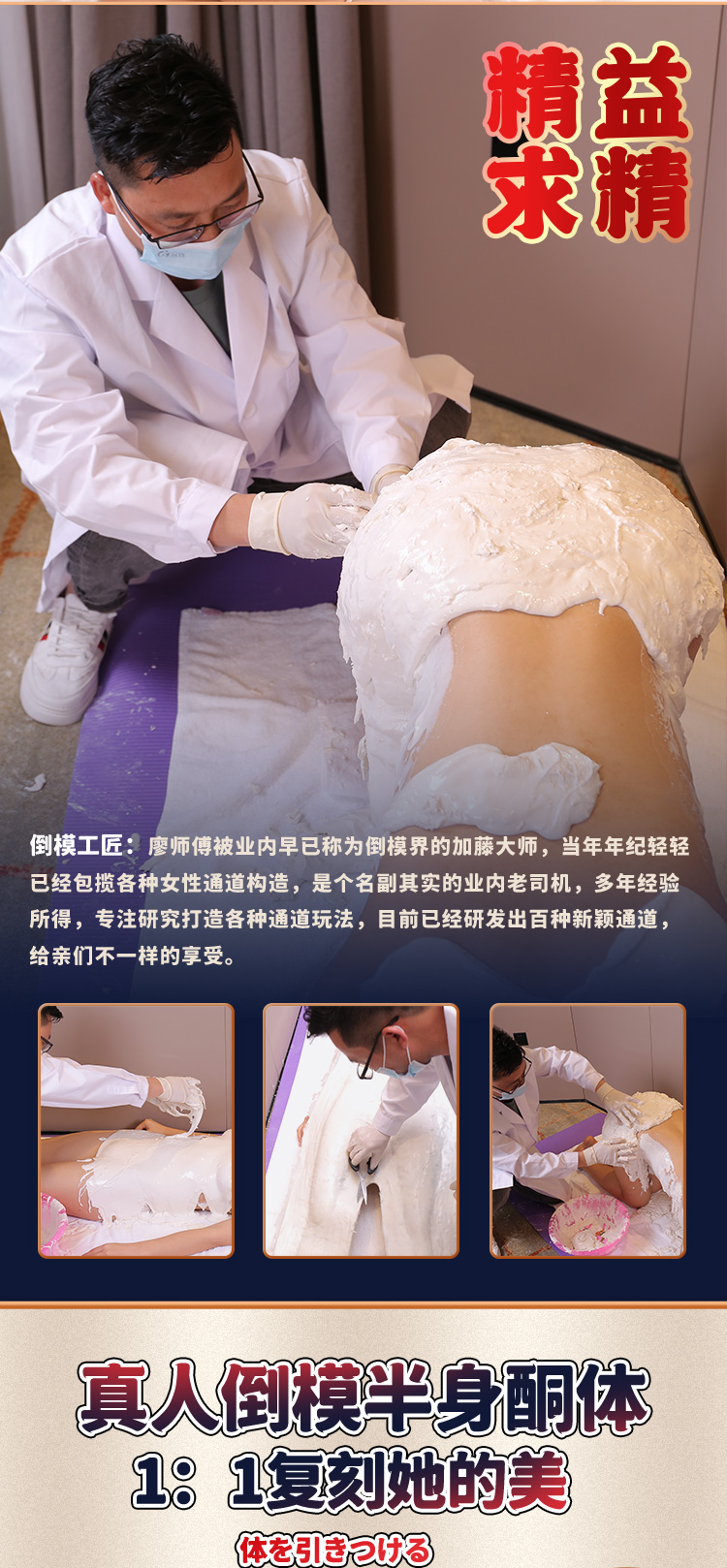 30斤娃娃详情(1)_08