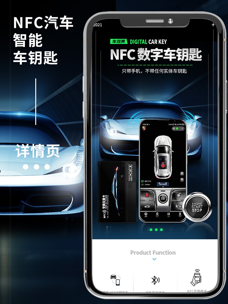 顺风汽车用品