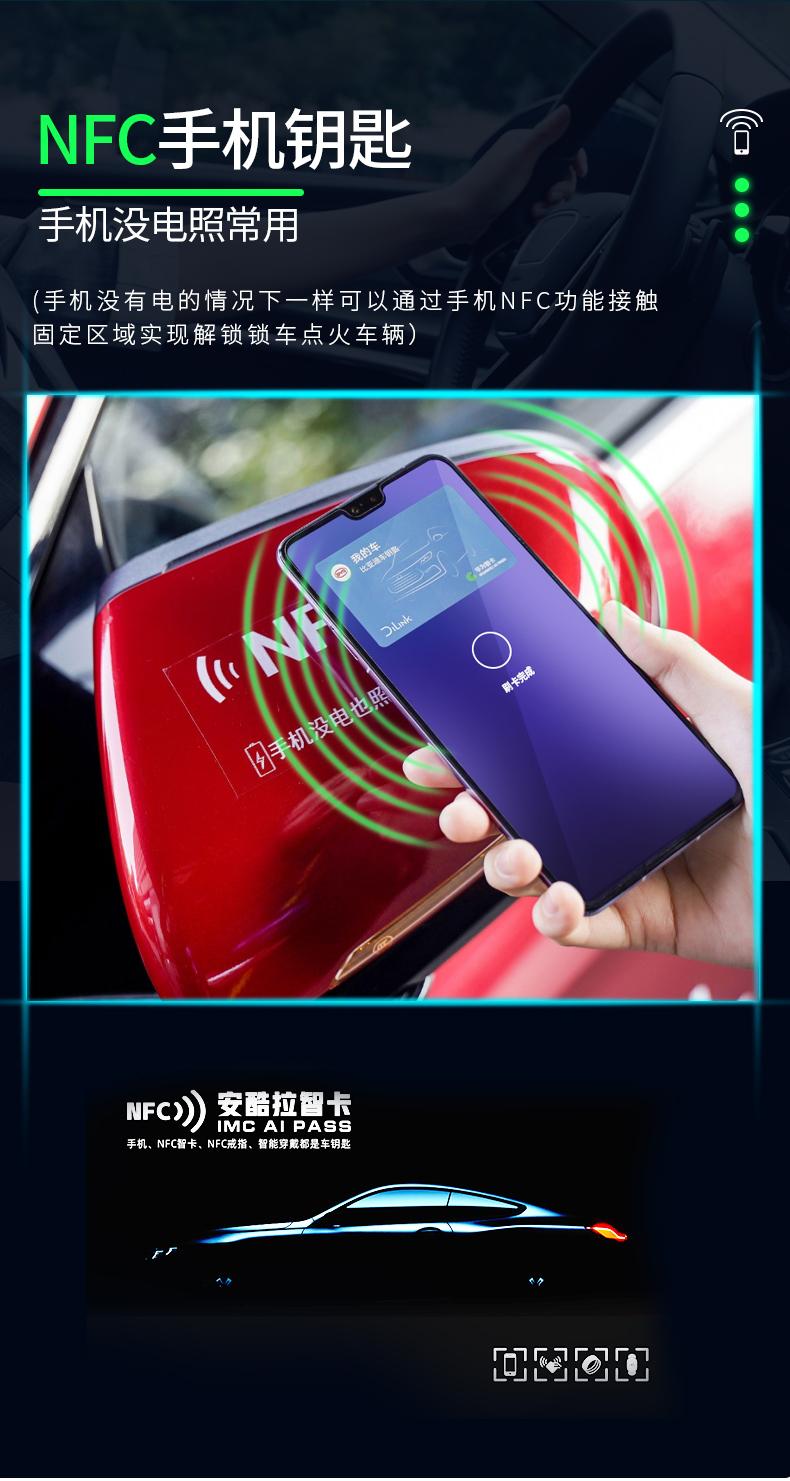 顺丰汽车电子钥匙详情_04