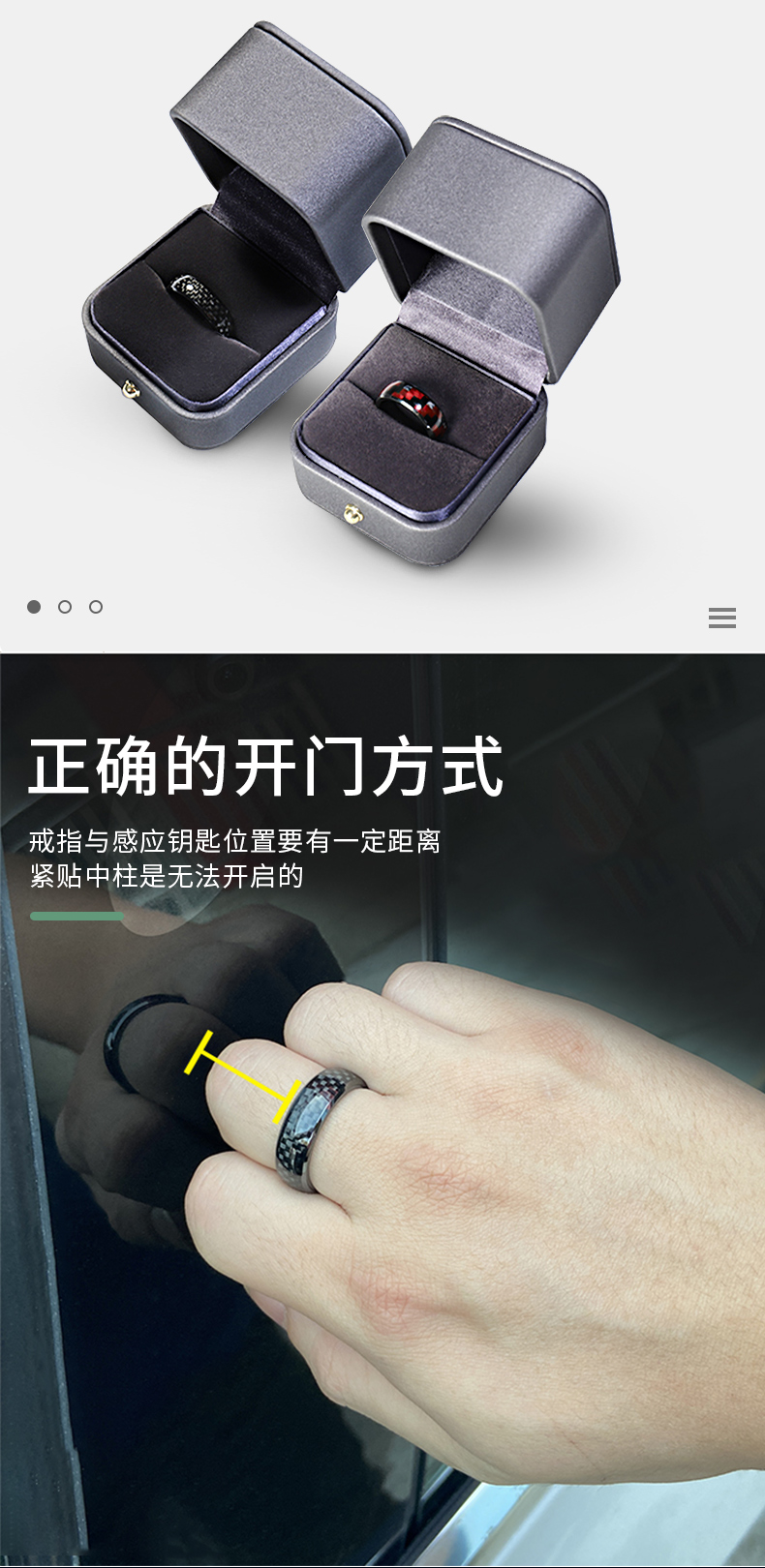 顺丰汽车电子钥匙详情_06
