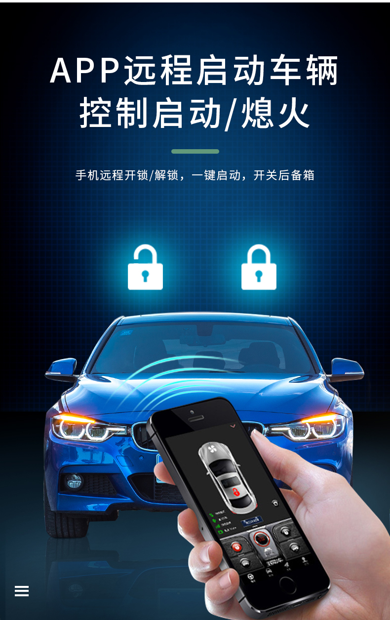 顺丰汽车电子钥匙详情_08