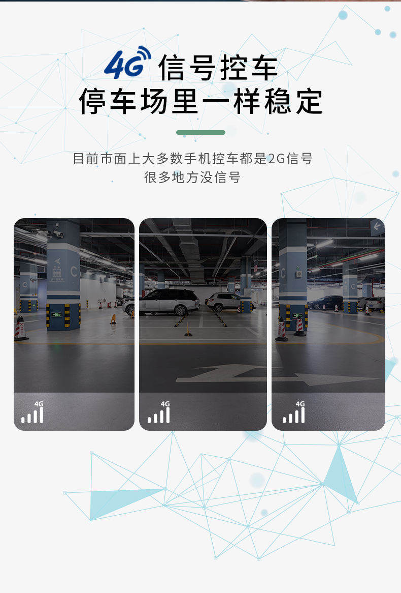 顺丰汽车电子钥匙详情_09