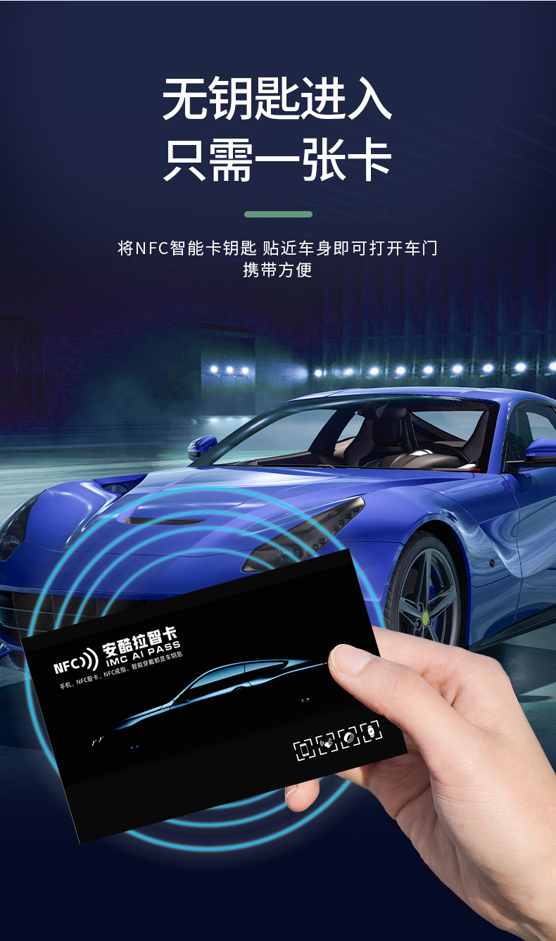 顺丰汽车电子钥匙详情_10