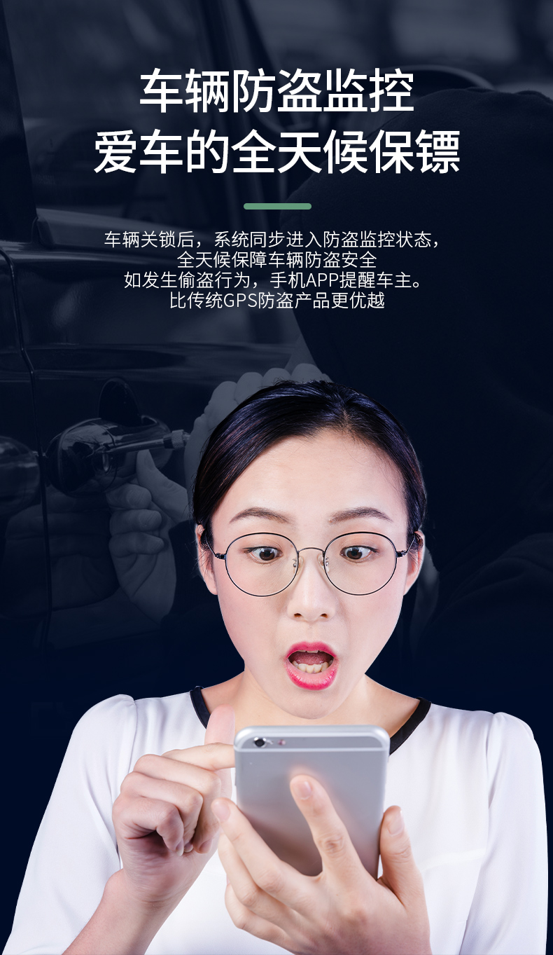 顺丰汽车电子钥匙详情_14