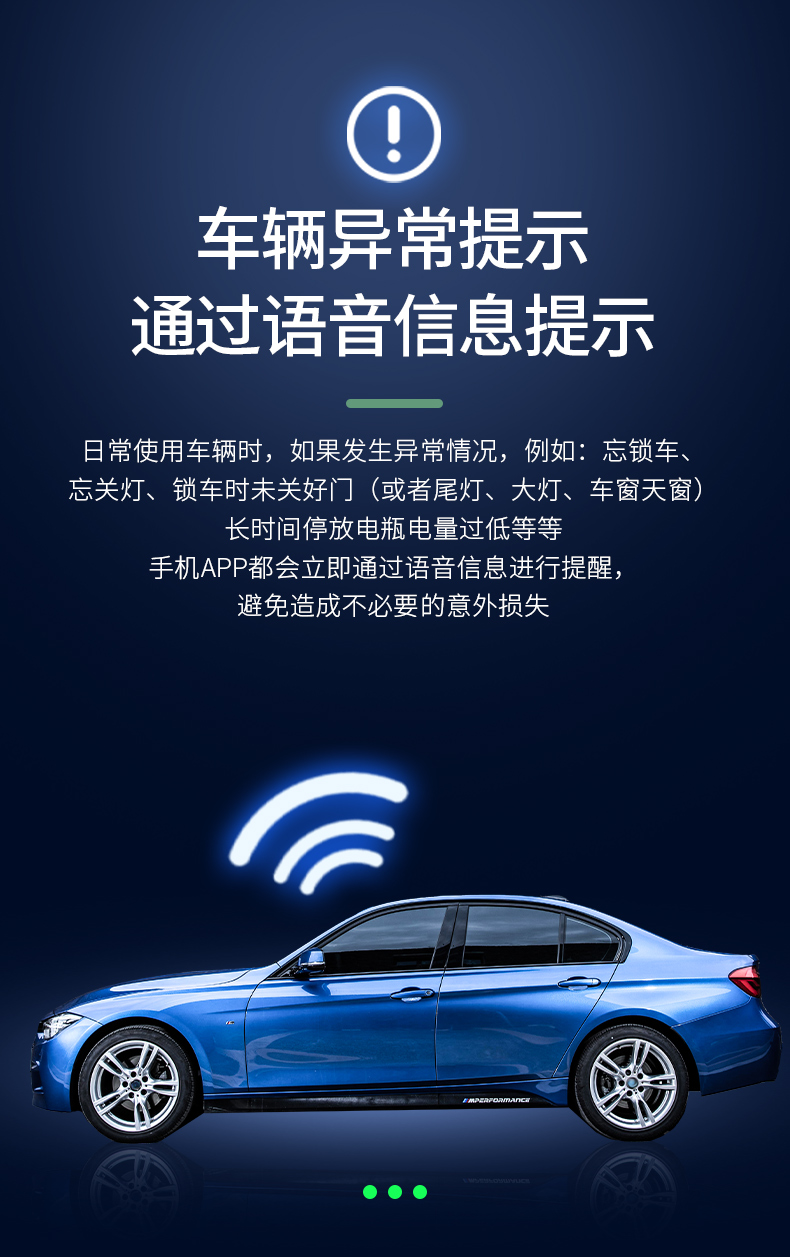 顺丰汽车电子钥匙详情_16