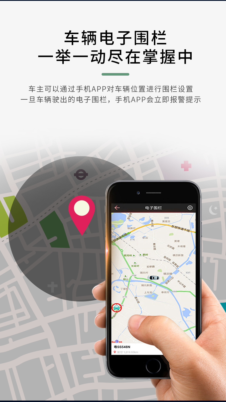 顺丰汽车电子钥匙详情_17