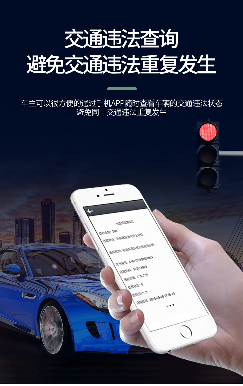 顺丰汽车电子钥匙详情_18