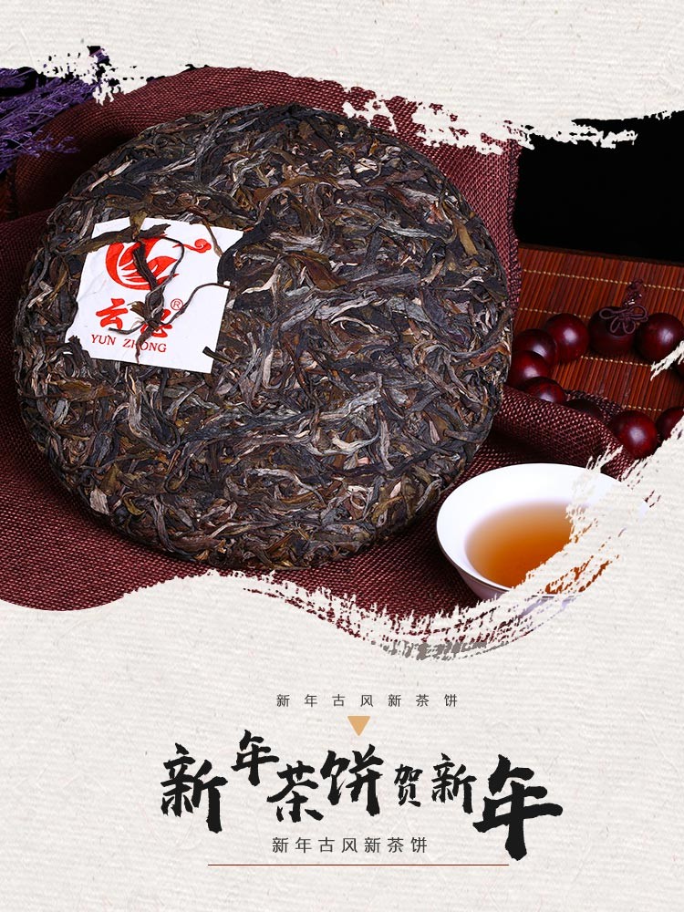 美食 零食祥情页