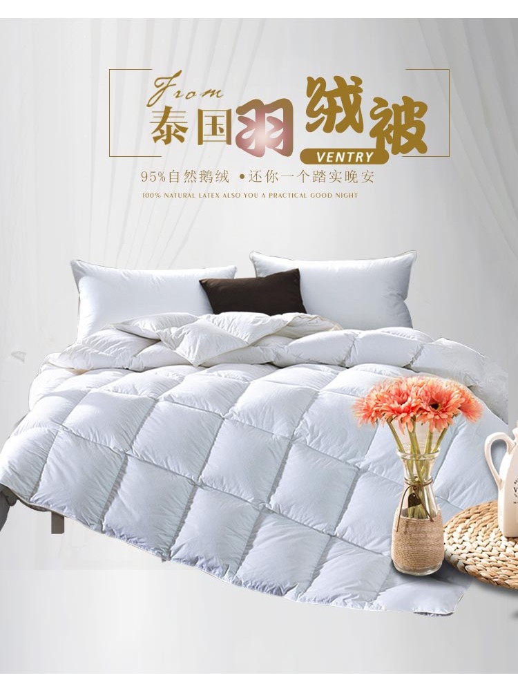 被子 蚕丝被 床上用品祥情页