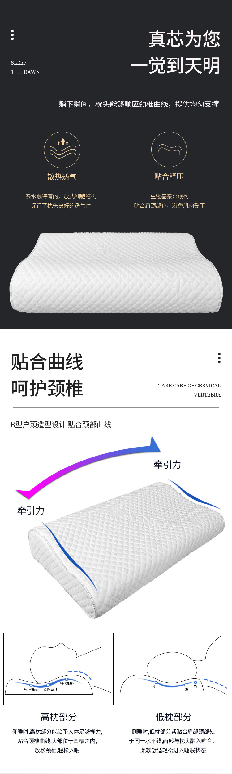 枕头详情_03