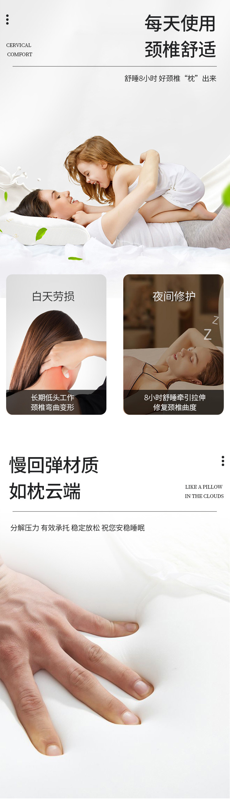 枕头详情_04