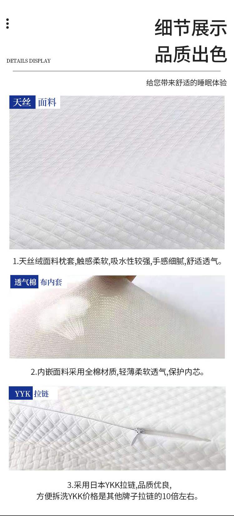枕头详情_05