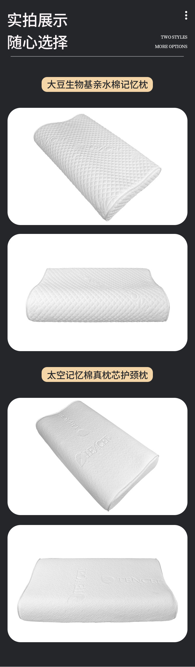 枕头详情_06
