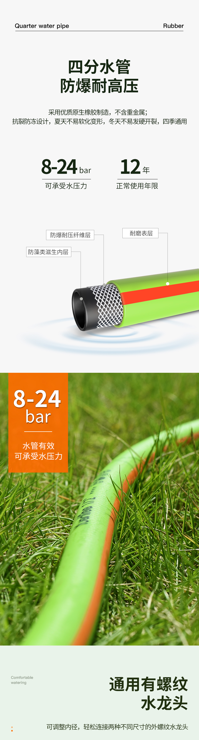详情5_05