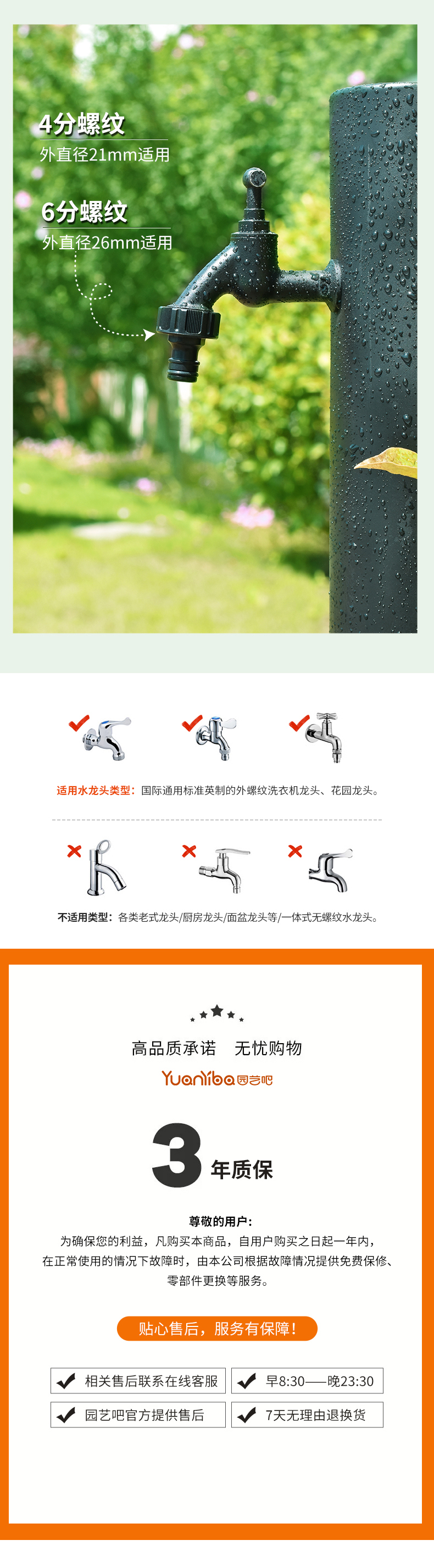 详情5_06