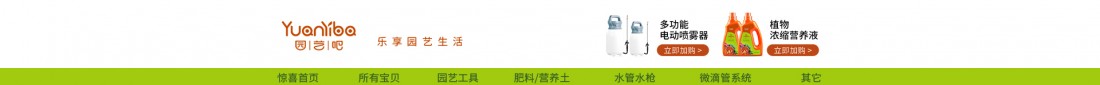 店招-