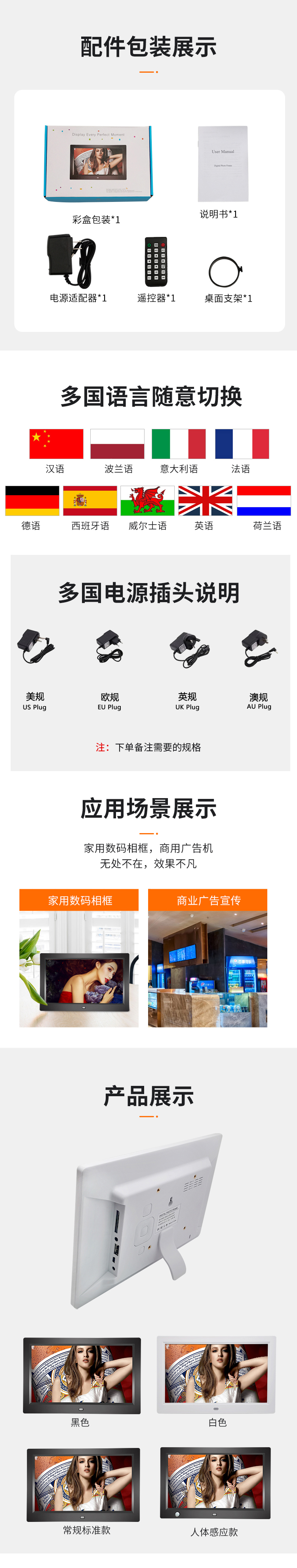详情_05